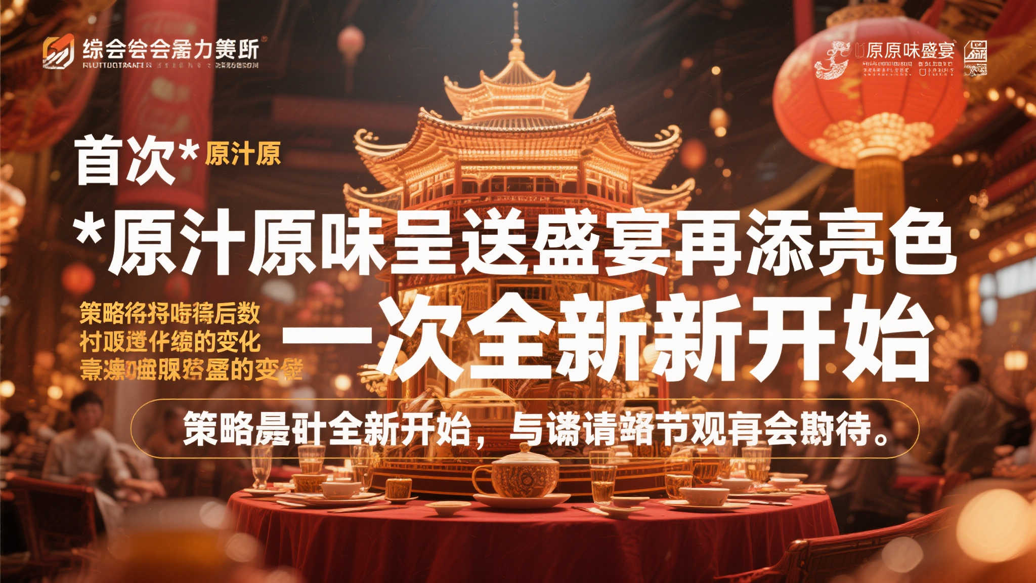 壹号娱乐官网-1